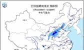 暴雨蓝色预警 京津冀等地局地有大到暴雨