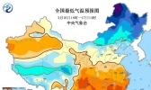 寒潮蓝色预警：湖北陕西等地气温将下降4～6℃