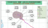 超强台风“蝴蝶”强度逐渐减弱 对我国无影响