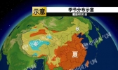 北方清凉昼夜温差超10℃ 南方秋老虎犹在