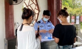 国庆中秋旅游黄金周 旅游出行莫忘健康防疫