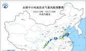 山东河南等5省部分地区发生中小河流洪水的气象风险较高