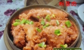 粉蒸肉的做法