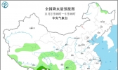 未来十天全国天气预报：11月上旬北方出现大风降温天气