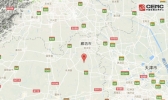 河北廊坊永清县发生4.3级地震 未来三天晴冷需保暖