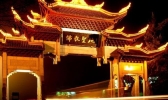 峨眉山门票多少钱一张2019 峨眉山门票优惠政策2019