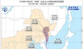10号台风路径实时消息今天 台风“海神”将于明日凌晨进入我国吉林省境内