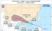 升级！台风“海高斯”加强为台风级