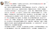 唐菀离婚后首发文是怎么回事 唐菀离婚后首发文内容是什么