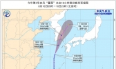“蔷薇”将登陆韩国南部沿海 明天上午或有热带低压登陆福建沿海