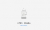 华为云突发大面积崩溃是怎么回事 华为云服务器故障修好了吗
