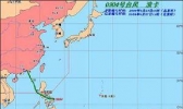 “台风浪卡”的介绍 看看吧