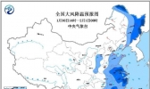 寒潮蓝色预警：2月1日最低温度0℃线将到达长江流域