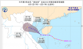 台风“森拉克”已移入北部湾海面  今年第4号台风或生成