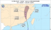 台风“米克拉”登陆福建漳浦沿海