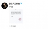 张艺兴与三星解约是怎么回事 张艺兴为什么和三星解约