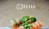 彩蔬肉皮冻的做法
