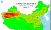 全国雾霾天气预报：3月30日河南中东部有大雾
