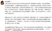 张咪确诊癌症晚期是怎么回事 张咪是谁什么身份