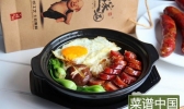 湘式腊肠饭的做法