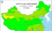 全国雾霾天气预报：8月6日辽宁四川和京津冀有臭氧污染