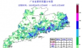13-14日广东省南部仍有中到大雨，15日起雷雨减弱天气趋于炎热