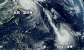 9号台风路径实时发布系统今天 台风美莎克今天中午二次登陆吉林
