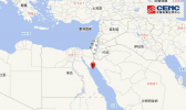 红海地震最新消息 红海裂谷扩张边界造成5.1级地震
