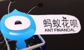 花呗取消账号限制是怎么回事 花呗如何么取消账号限制