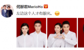 何猷君奚梦瑶结婚是真的吗 何猷君奚梦瑶晒结婚证宣布结婚