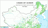 09月23日：森林火险气象预报