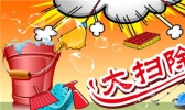 春节的习俗有哪些 过年都有哪些习俗