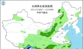 西南华北等地雨水在线 多地气温将创立秋后新低