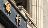 分行和支行有什么区别