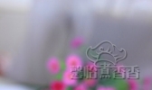 橙味藕片的做法