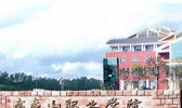 南平有大学吗
