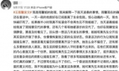 黄景瑜前女友自杀未遂是怎么回事 黄景瑜前女友自杀未遂是什么情况