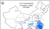 寒潮蓝色预警：福建广西等地可能出现10-12℃降温