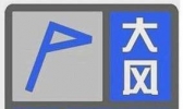 可以外出游玩了 北京市气象台已解除大风蓝色预警