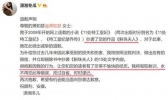 赵丽颖网播量破1800亿遭质疑是怎么回事 赵丽颖网播量遭质疑是什么情况