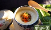 鹅肝玉子蒸的做法