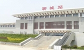 聊城火车站有动车吗