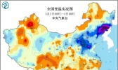 5月4日假期天气提醒：凉风送爽北方退烧