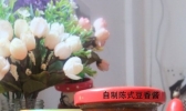 酱豆腐的做法