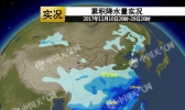 周末江南华南放晴回暖 京津冀等地有霾