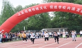 资阳市共有多少所学校