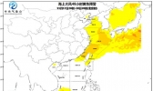 强冷空气将至 东海黄海等部分海域阵风10～11级