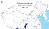 暴雨蓝色预警！四川云南等地局地有大暴雨来袭