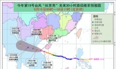 台风橙色预警：浙江海南等6省区沿海有7-9级风
