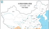 4月2日强对流天气预报：江南南部华南北部等地将有强对流